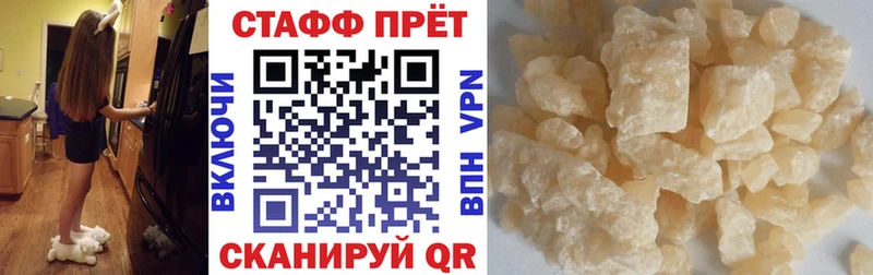 Купить наркотики цена Ахтубинск ГАШИШ МЕТАМФЕТАМИН Амфетамин МАРИХУАНА Cocaine Меф мяу мяу Альфа ПВП