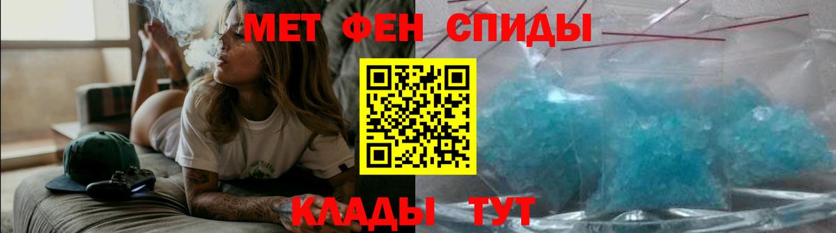 Amphetamine  АМФ VHQ  Вход с VPN  Ахтубинск 