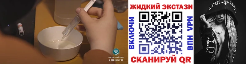 БУТИРАТ оксана что такое наркотик Ахтубинск