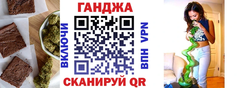 Печенье с ТГК марихуана  Ахтубинск 