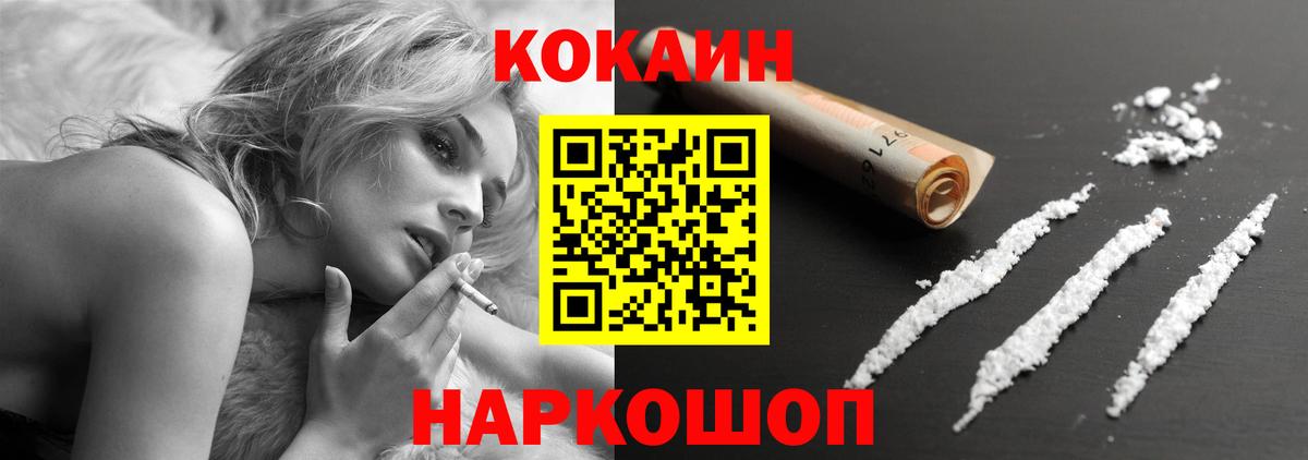 Кокаин Columbia  Вход с VPN  КОКАИН  Ахтубинск  Cocaine Перу 