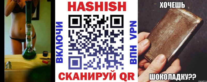 ГАШ AMNESIA HAZE  Ахтубинск 