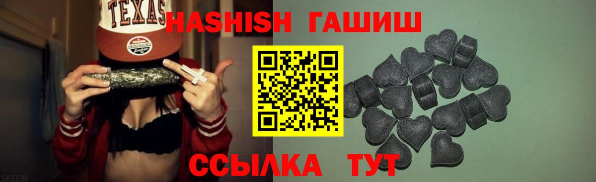 LSD-25  МАРИХУАНА  КОКАИН  Ахтубинск  Мефедрон   Вход с VPN 