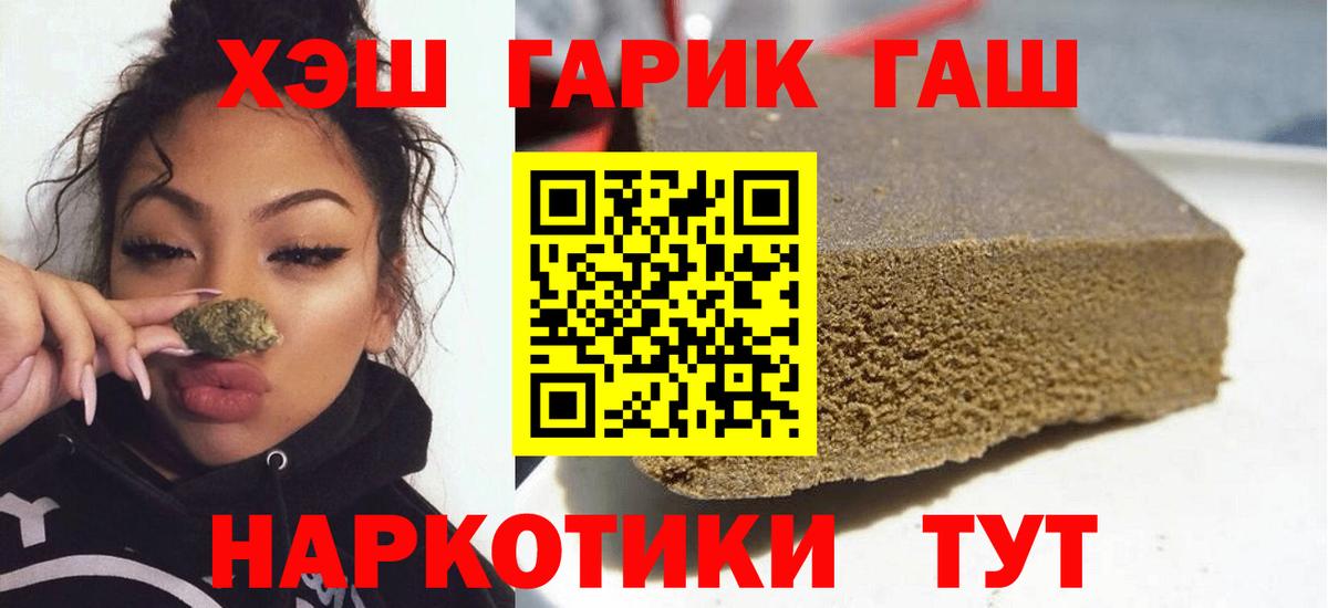 ГАШ убойный Ахтубинск