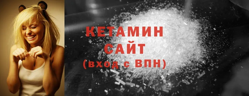 цены   Ахтубинск  ОМГ ОМГ сайт  КЕТАМИН ketamine 