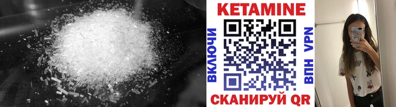 OMG ONION  купить закладку  Ахтубинск  КЕТАМИН ketamine 