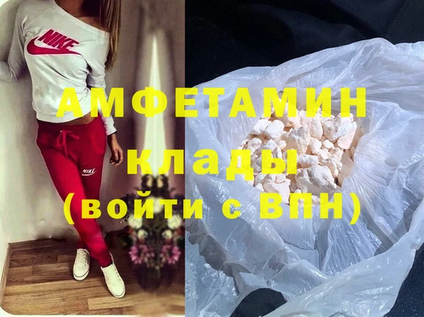 сатива Пестово