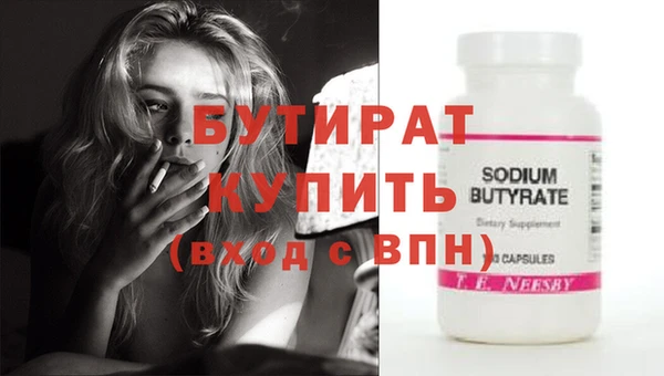 mdma Переславль-Залесский