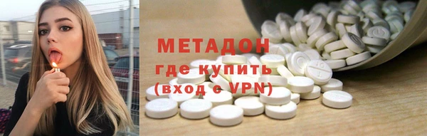 крисы Осинники