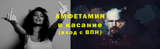 сатива Пестово