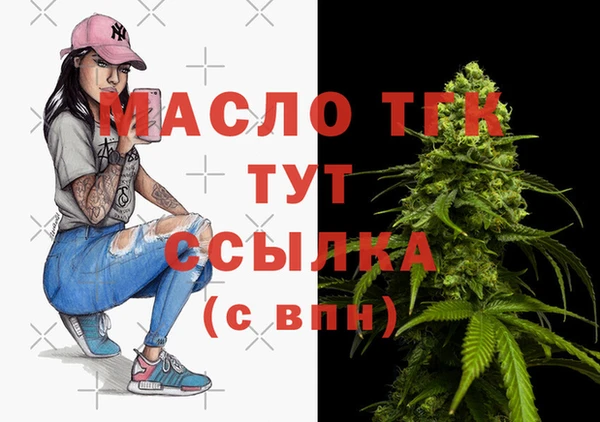 mdma Переславль-Залесский
