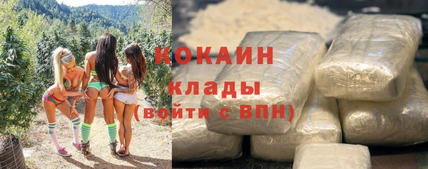 mdma Переславль-Залесский