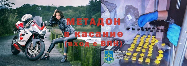 сатива Пестово
