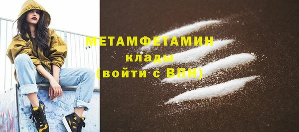 mdma Гусев