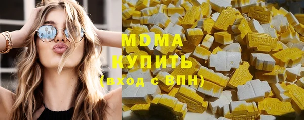 mdma Переславль-Залесский