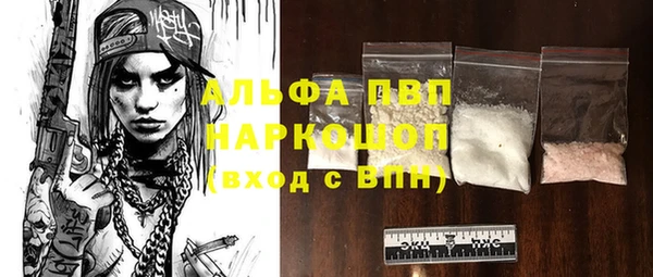 сатива Пестово