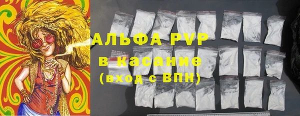 2c-b Усолье-Сибирское