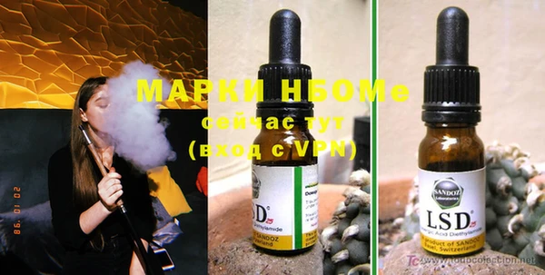 марки lsd Усинск