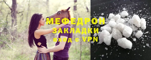сатива Пестово