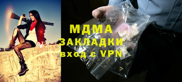mdma Переславль-Залесский