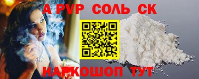 бутират Апшеронск