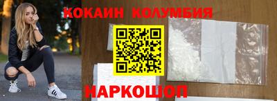 прущий лед Аргун