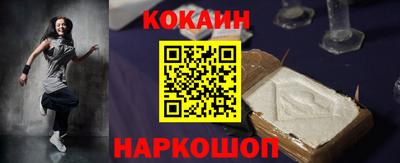 прущий лед Аргун