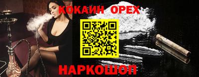 MESCALINE Аргун