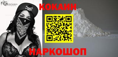 синтетический гашиш Апшеронск