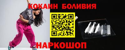 соль ск Апрелевка