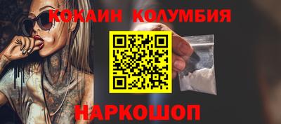 индика Абинск