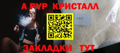 прущий лед Аргун