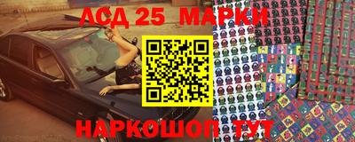 синтетический гашиш Апшеронск