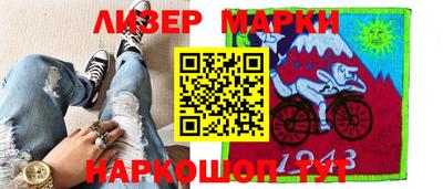дистиллят марихуана Апрелевка