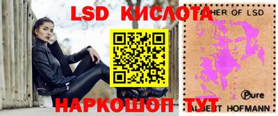 меф Бийск