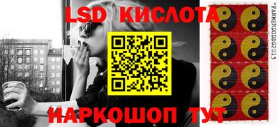 синтетический гашиш Апшеронск