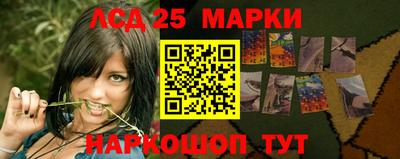 метамфетамин Балашиха