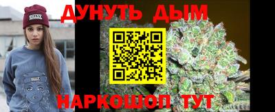 синтетический гашиш Апшеронск