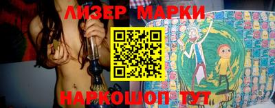 MESCALINE Аргун