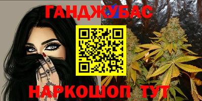 дистиллят марихуана Апрелевка