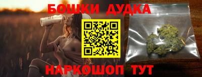 синтетический гашиш Апшеронск