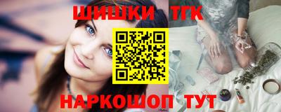 дистиллят марихуана Апрелевка