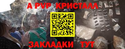 прущий лед Аргун