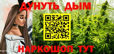 бутират Апшеронск