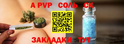 синтетический гашиш Апшеронск