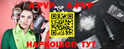 прущий лед Аргун