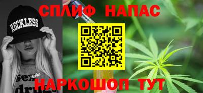 дистиллят марихуана Апрелевка