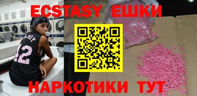 MESCALINE Аргун