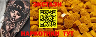 синтетический гашиш Апшеронск