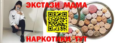 дистиллят марихуана Апрелевка